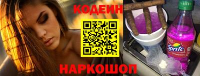 гидра Пенза