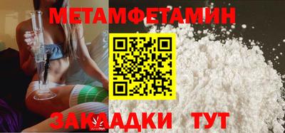 таблы Можайск