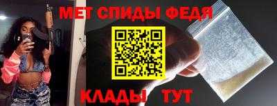таблы Можайск