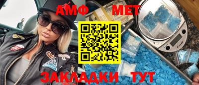 таблы Можайск