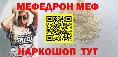 таблы Можайск