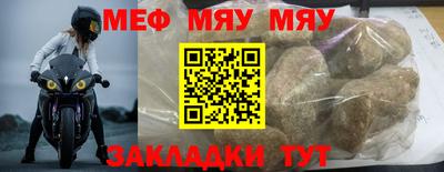наркотики Моздок