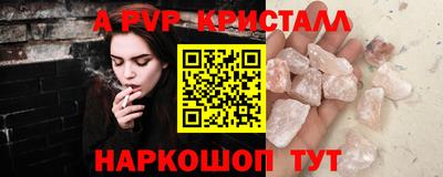 таблы Можайск