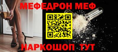 наркотики Моздок