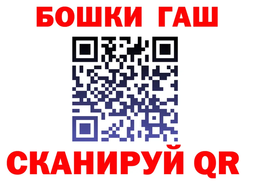 Где продают наркотики? сайты даркнета Telegram Губаха