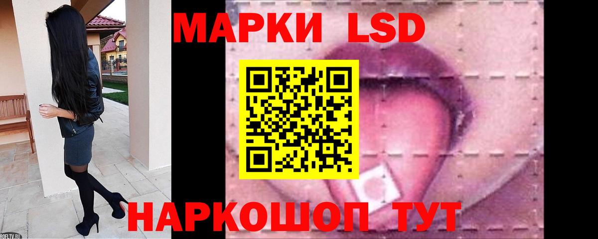 LSD-25 экстази кислота  LSD-25 экстази кислота  Губаха  Вход с VPN 