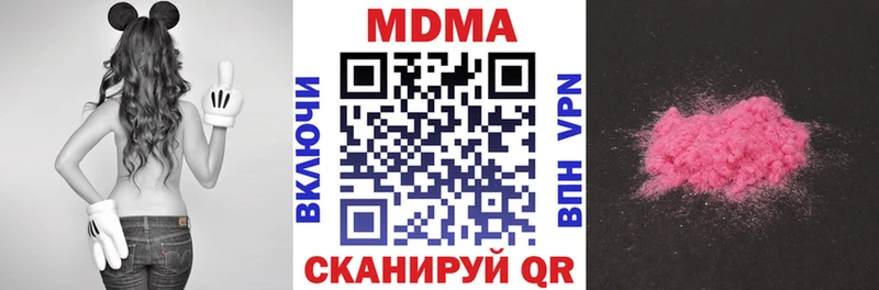 МДМА Molly  Губаха 