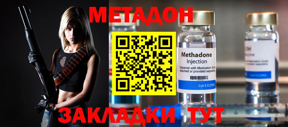 kraken как зайти  Вход с VPN  Губаха  МЕТАДОН methadone 