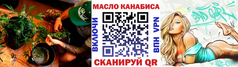 ТГК вейп что такое Губаха