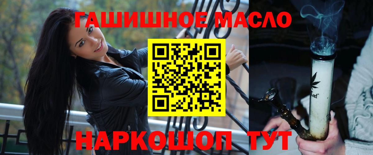 Губаха  ТГК концентрат  Вход с VPN  Дистиллят ТГК концентрат 