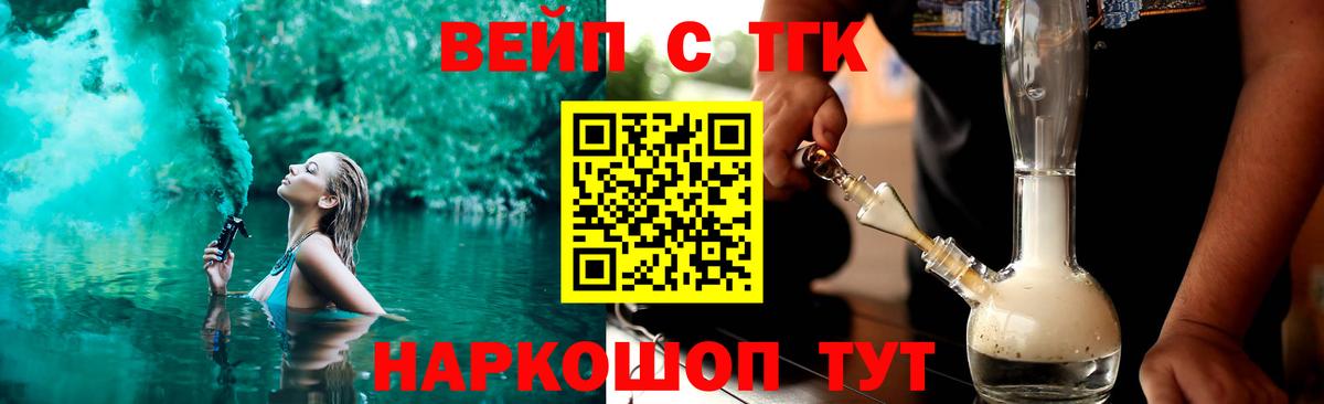 Гашиш  MDMA  Cocaine  Меф МЯУ МЯУ кристаллы  МЕТ  Гашиш  Экстази  Губаха  Вход с VPN  Alpha-PVP СОЛЬ кристаллы 