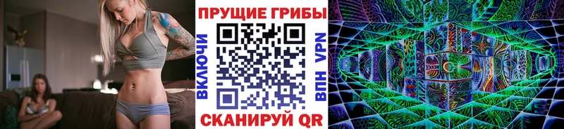 Галлюциногенные грибы MAGIC MUSHROOMS  Губаха 