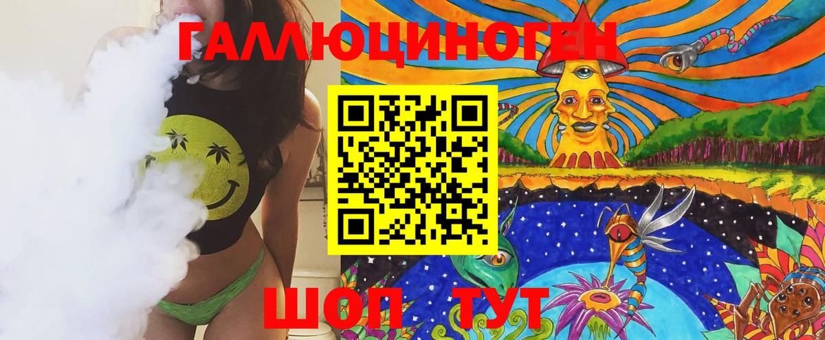 Галлюциногенные грибы мухоморы Губаха