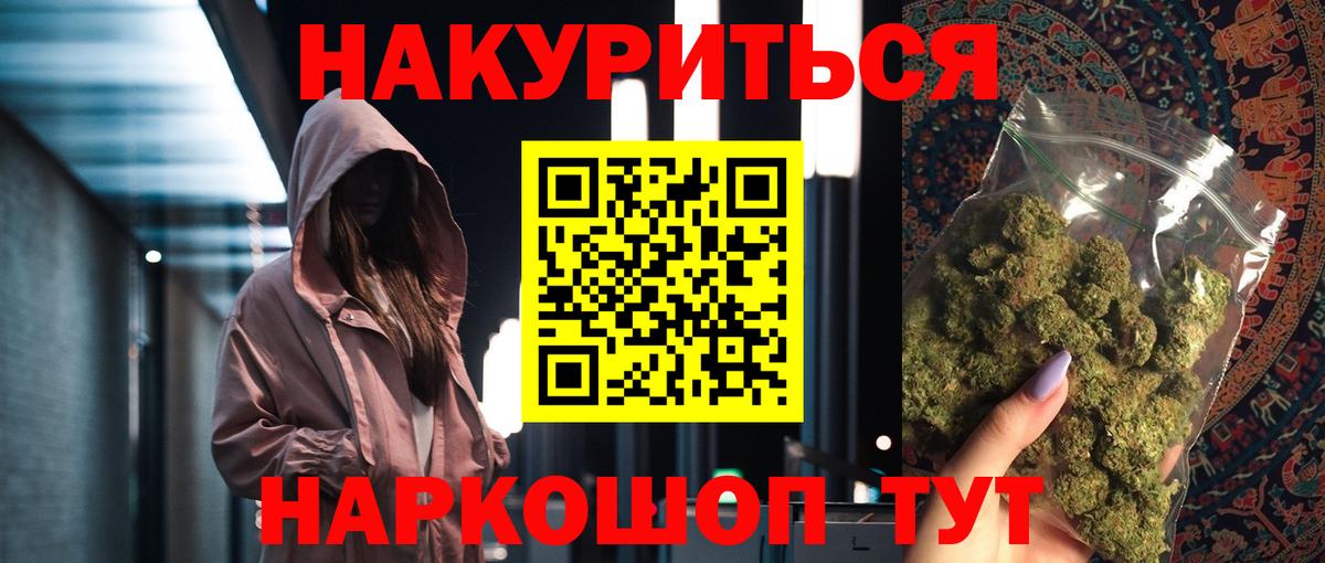 Конопля индика  Вход с VPN  Конопля ГИДРОПОН  Конопля индика  Губаха 