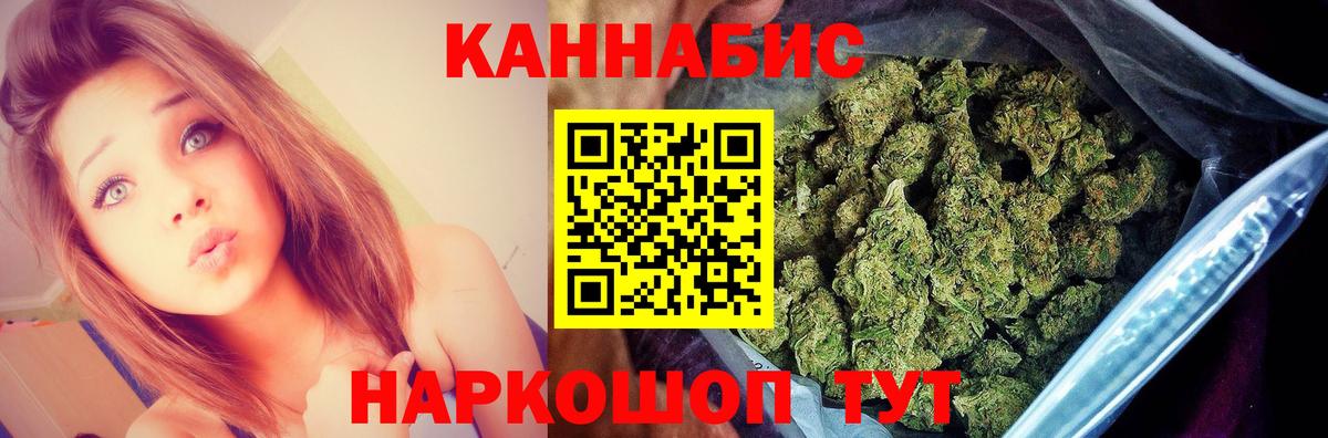 Бошки Шишки LSD WEED Губаха
